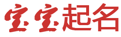 沈河区娱乐网起名网